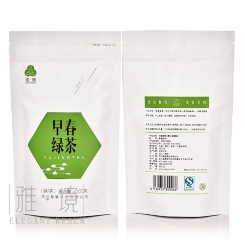 早春綠茶